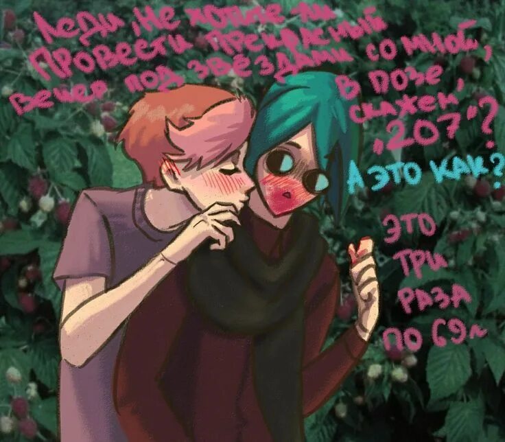 Hacker love card фф