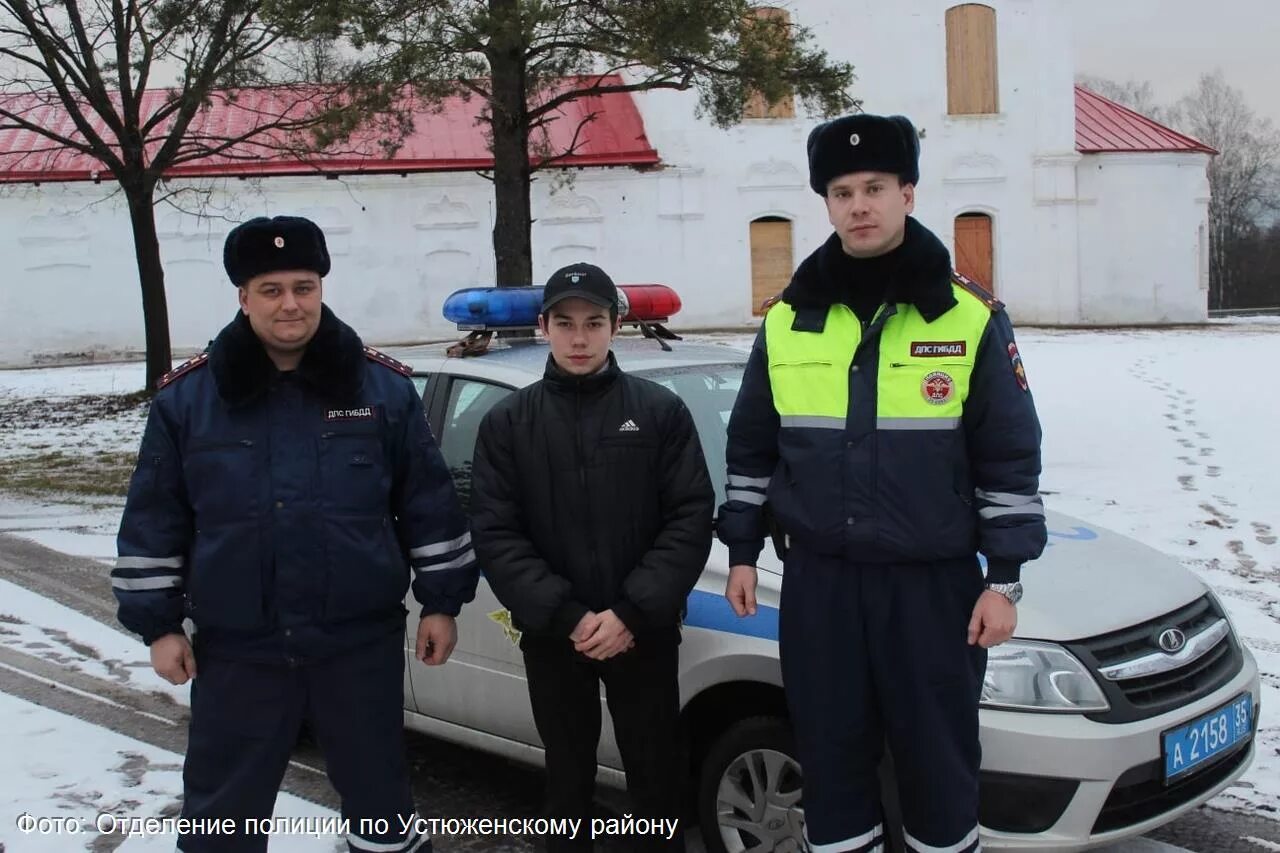 Новости в контакте г. Полиция Устюжна. Устюжна ГАИ. ГАИ сотрудники Устюжна. День ГИБДД Устюжна.