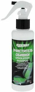Очиститель обивки автомобиля