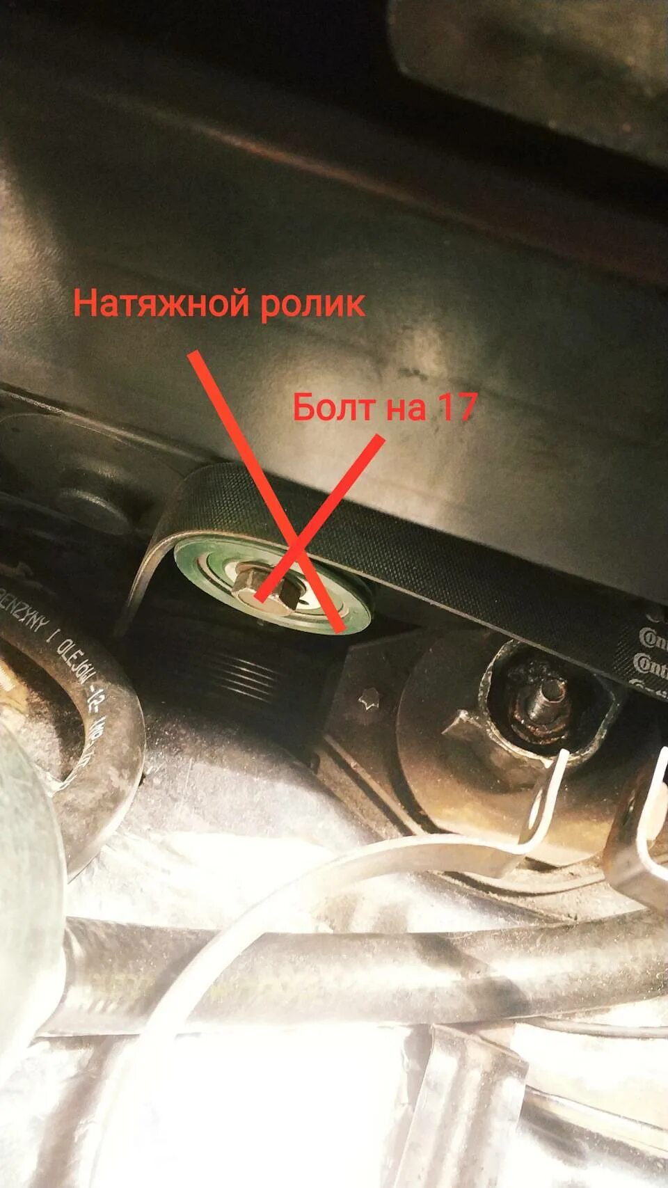 Ваз 2112 генератор ролик болт. Ремень генератора ваз 2112 8 клапанов. Замена ремня генератора ваз 2112. Натяжка генератора ваз 2112. Генератор ваз 2112 8 клапанов с гур.