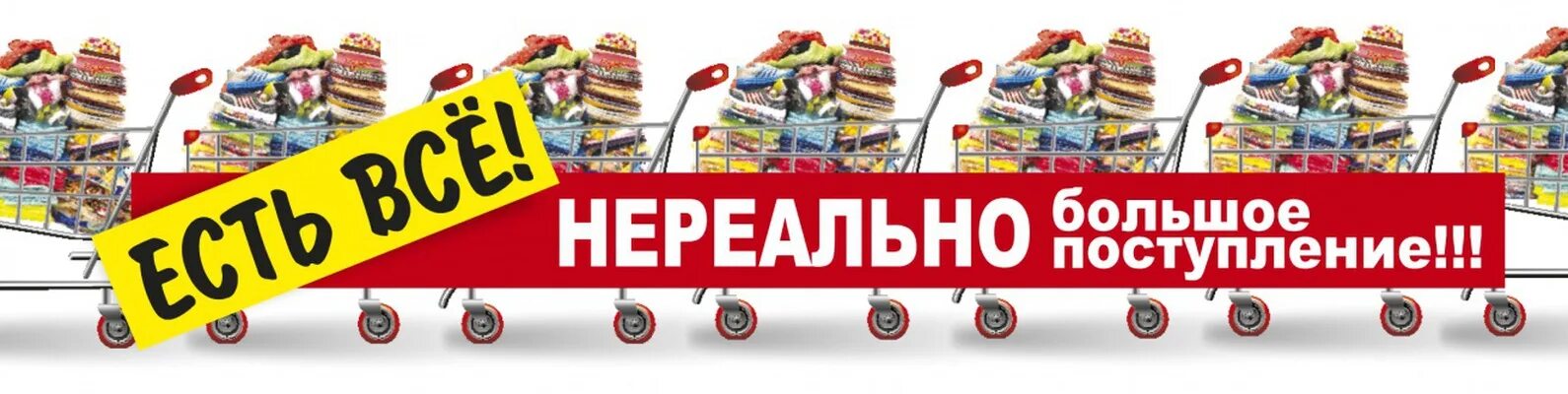Много выбирать есть из чего
