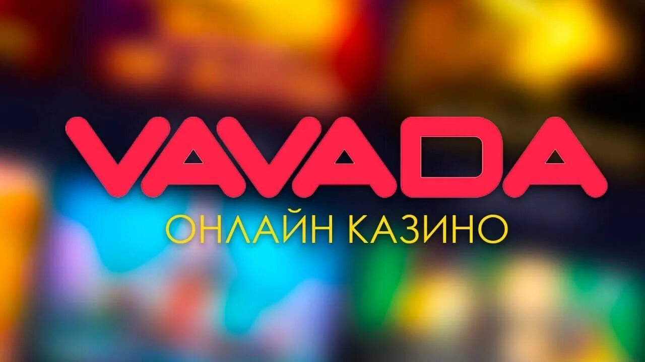 Vavad