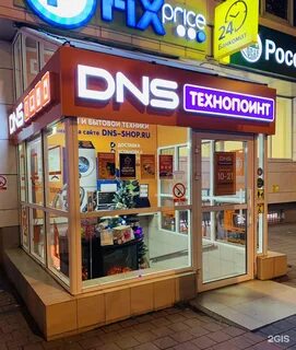 Днс проспект победы