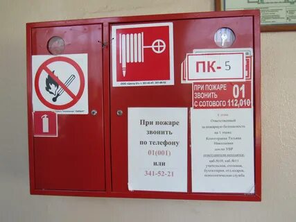 Открывание двери пожарного шкафа