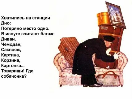 Что такое саквояж и багаж