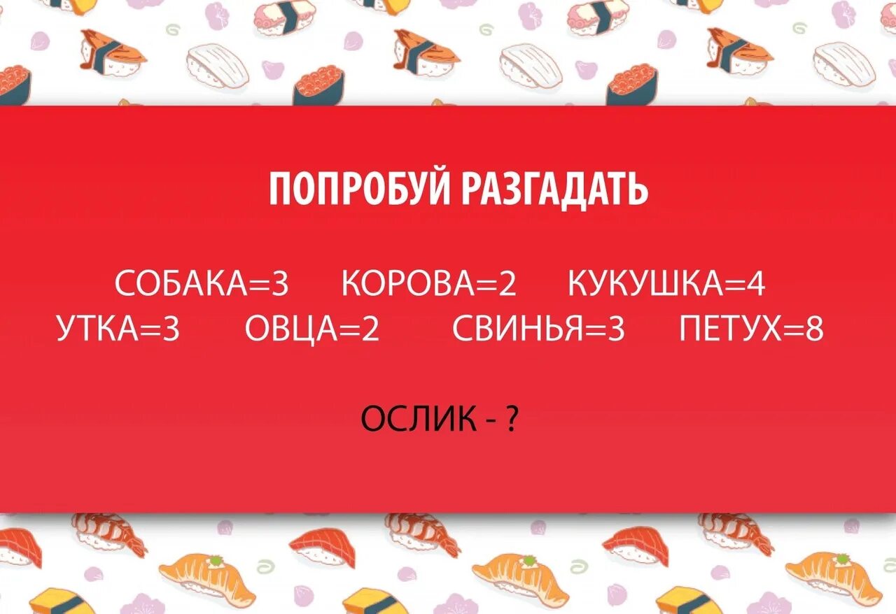 Собака 2 петух 8. Загадка собака 3 корова 2 Кукушка 4. Собака-3 утка-3 корова-2. Собака 3 утка 3 корова 2 овца 2. Корова 3 утка 3 петух 8.