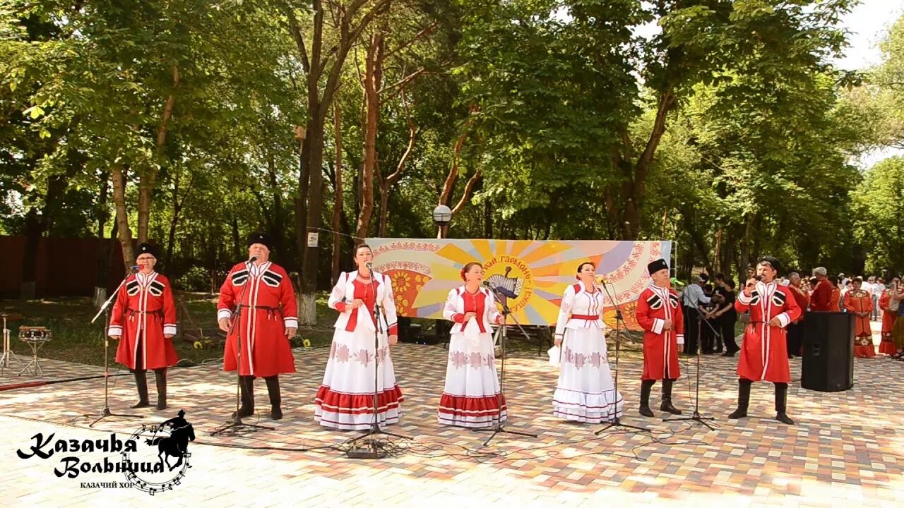 Казачья лезгинка Кубанский казачий вольница. Ойся Московский казачий хор. Шлях дорожка казаки. Казаки ойся. Казачья песня ойся казачий хор