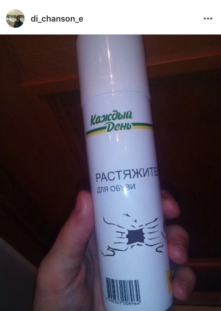 Растяжитель для обуви спрей Ашан