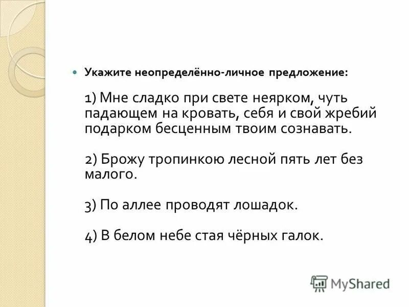 о знал бы я пастернак. "стихотворения". "сочинение-рассуждение"почему рассказ называется "хамелеон"?. пастернак б. б пастернак зимняя ночь.