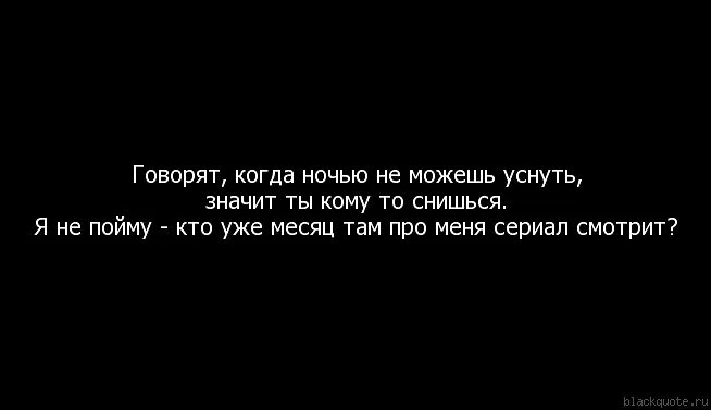 Если человек снится каждую ночь. Если человек снится во сне. Снится парень. Что значит если тебе снится человек. К чему снится парень.