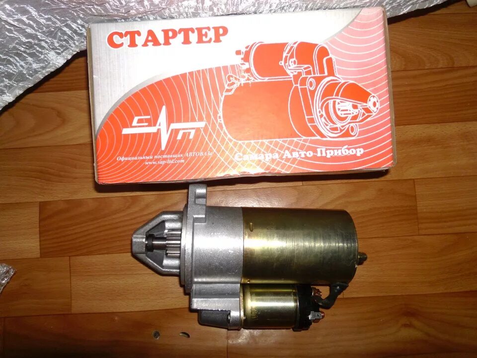 От чего подойдет стартер. Стартер луаз 969м. стартер 925.3708 применяемость. стартера на луаз 969а. 2613708 стартер на луаз.
