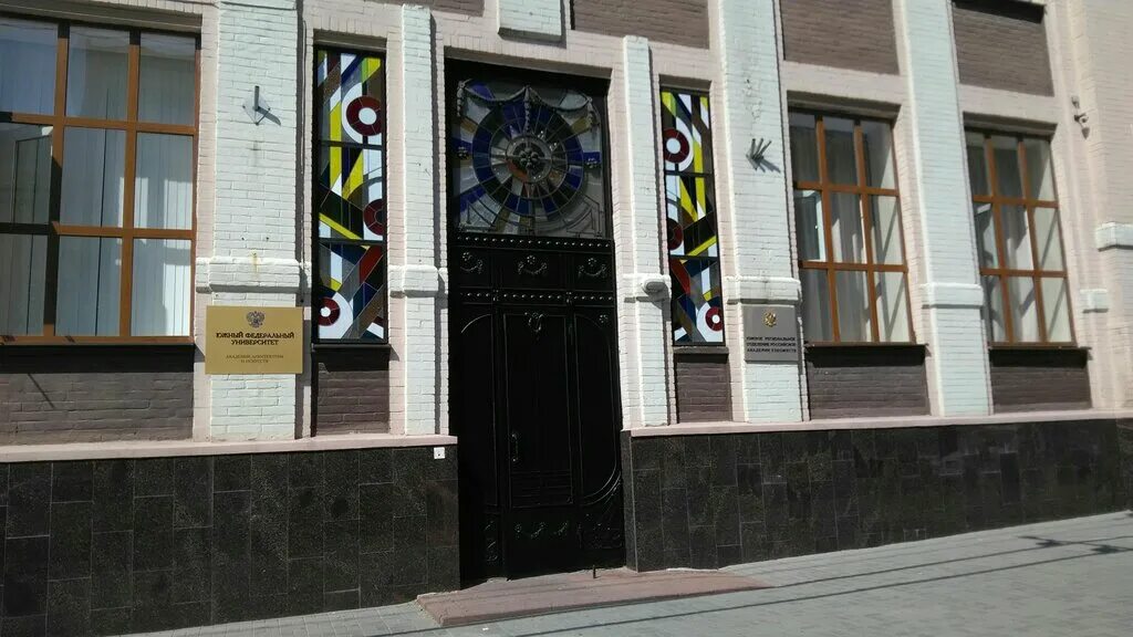 университет академия архитектуры и искусств. юфу ааи ростов. горького 75 ростов на дону южный федеральный. академия архитектуры и искусств южного федерального университета. строительный институт мгту.