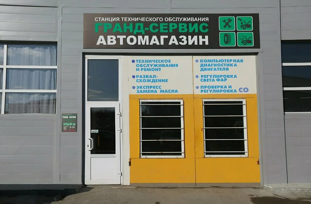 Давай отмоем, carwash, Russia, Tyumen, ulitsa Respubliki, 250/2 - Yandex.Maps
