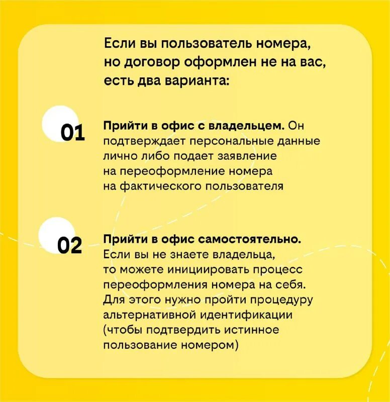 Beeline data. Иконка билайн на андроид. Сотовый оператор билайн. Beeline лого. Логотип билайн на прозрачном фоне.