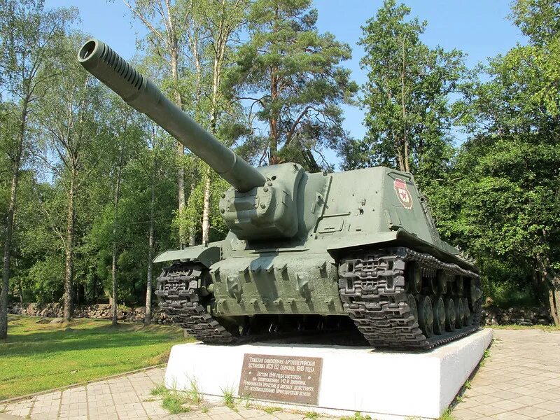 Ису 152 2 самоходная. Парк победы ису 152. Ису-130 самоходная артиллерийская установка. Ису 152 2 самоходная. Ису 152 с бл 9с.