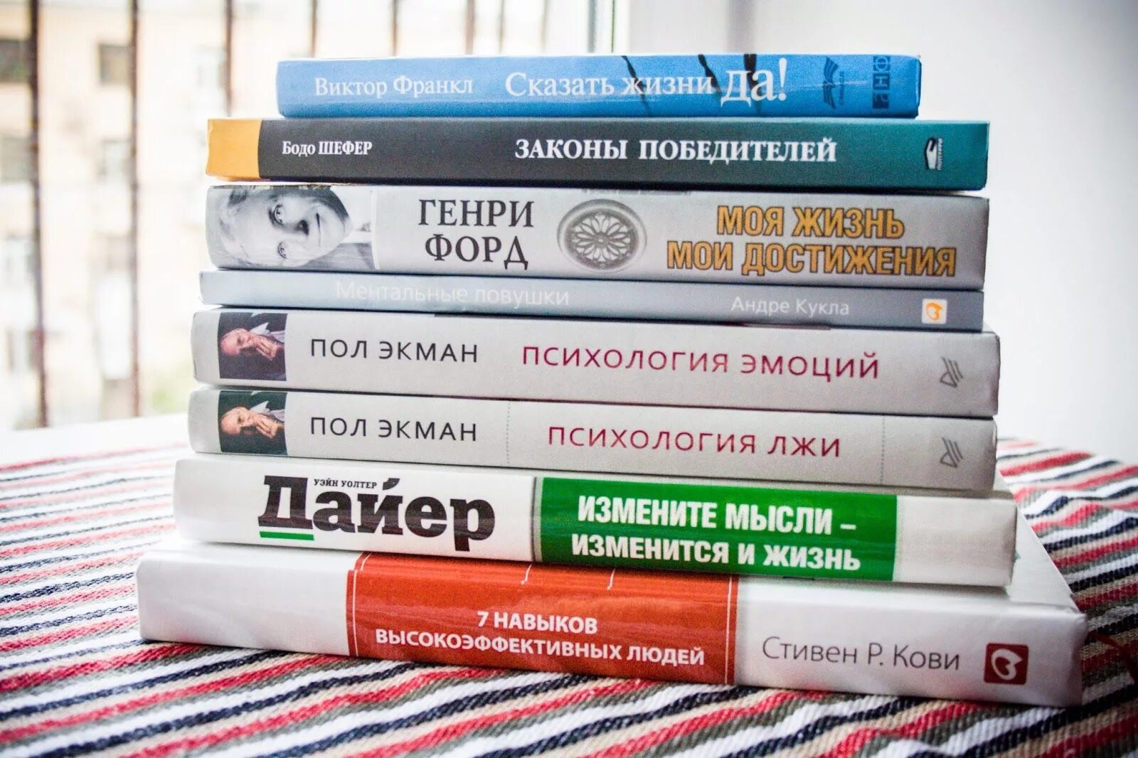 5 законов победителей. Бодо шефер законы победителей. книга законы победителей. книги бодо шефера. 30 законов победителей бодо шефер.