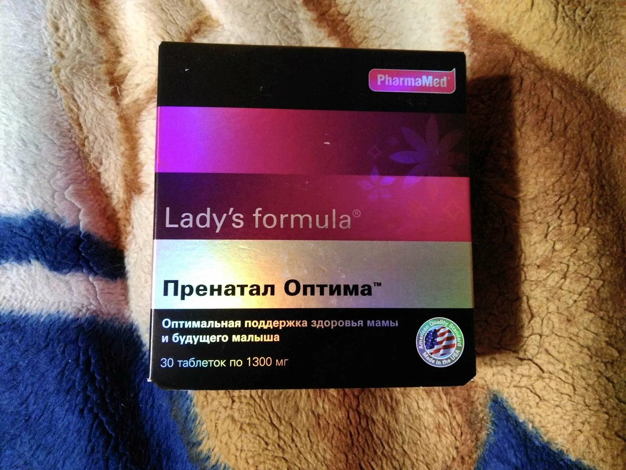 Lady s formula 30. Пренатал Оптима. Ледис формула пренатал. Пренатал Оптима ледис. Витамины пренатал Оптима.
