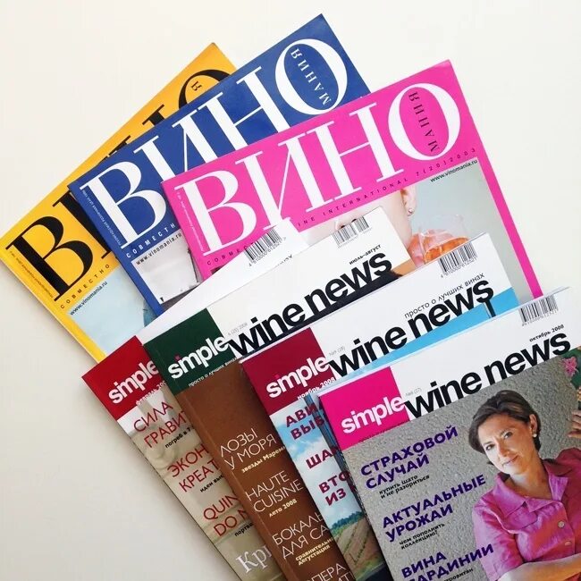 Simple magazine. Журнал simple. Simple Wine News журнал. Simple Wine News.