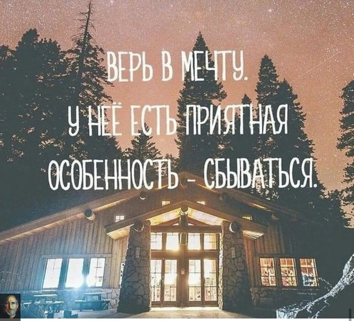 Мотиватор человек. Мотивация на новый год. Позитивный мотиватор. Цитаты про новый год. Мотиваторы на новый год.