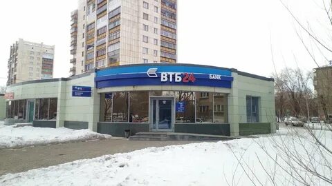 Втб банк магнитогорск телефон