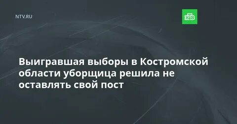Кто победил на выборах в черемховском районе