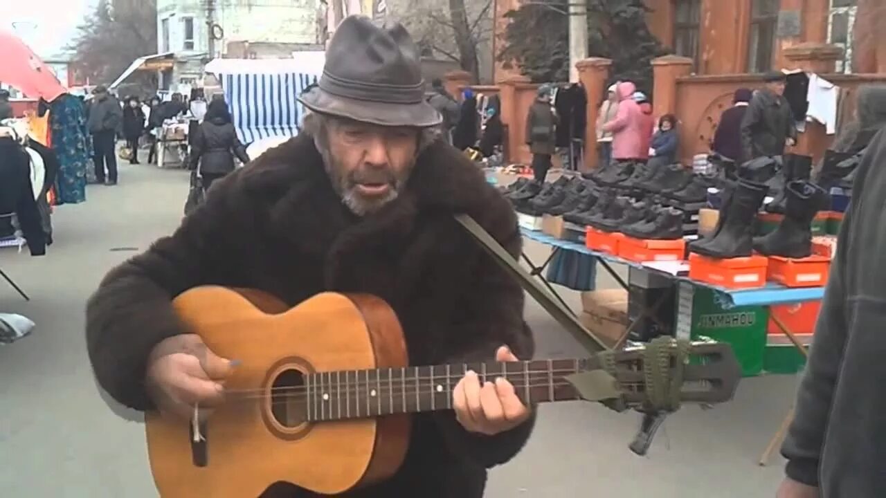 Бомж поет песню. Концерт бомжей. Мариупольские бомжи. Бомж со скрипкой.