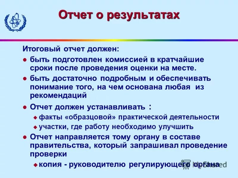 Приложение оценка дня. Приложение оценка дня