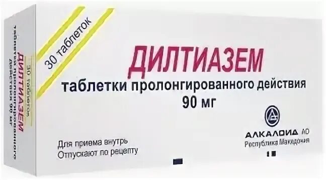 Дилтиазем 90 мг. П/о 90мг №20. Дилтиазем ланнахер 90 мг таблетки. Дилтиазем 180 мг. Мазь с дилтиаземом от трещин.