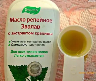 Репейное с крапивой