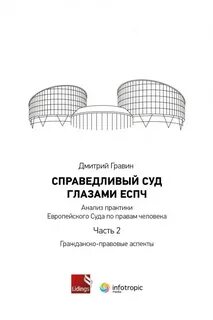 Гравин