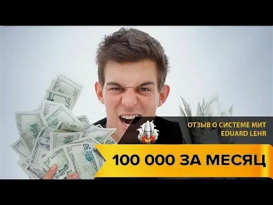 500 рублей в месяц