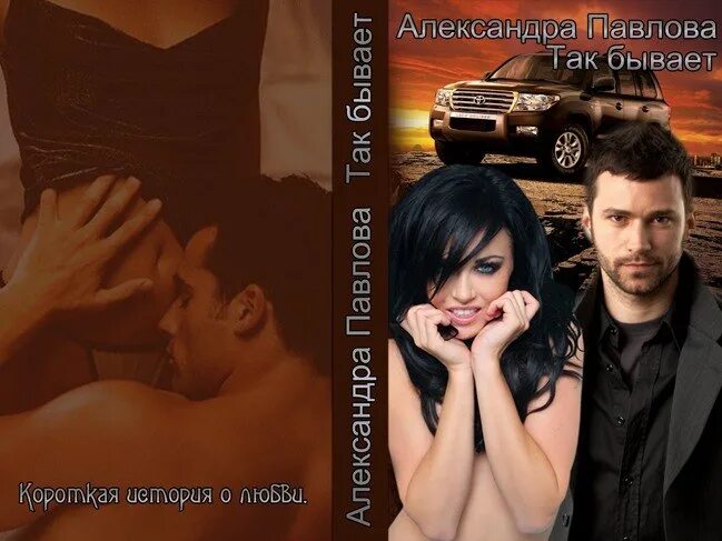Читать книгу студентка
