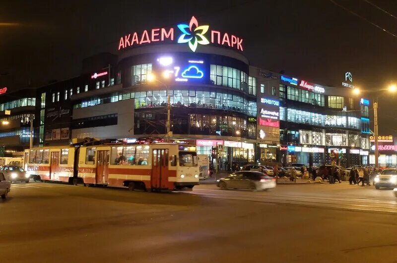 Тц академ парк санкт-петербург. Академ парк работает. Детский магазин на тц академ-парк. Б, тц «академ-парк». Академ парк работает.