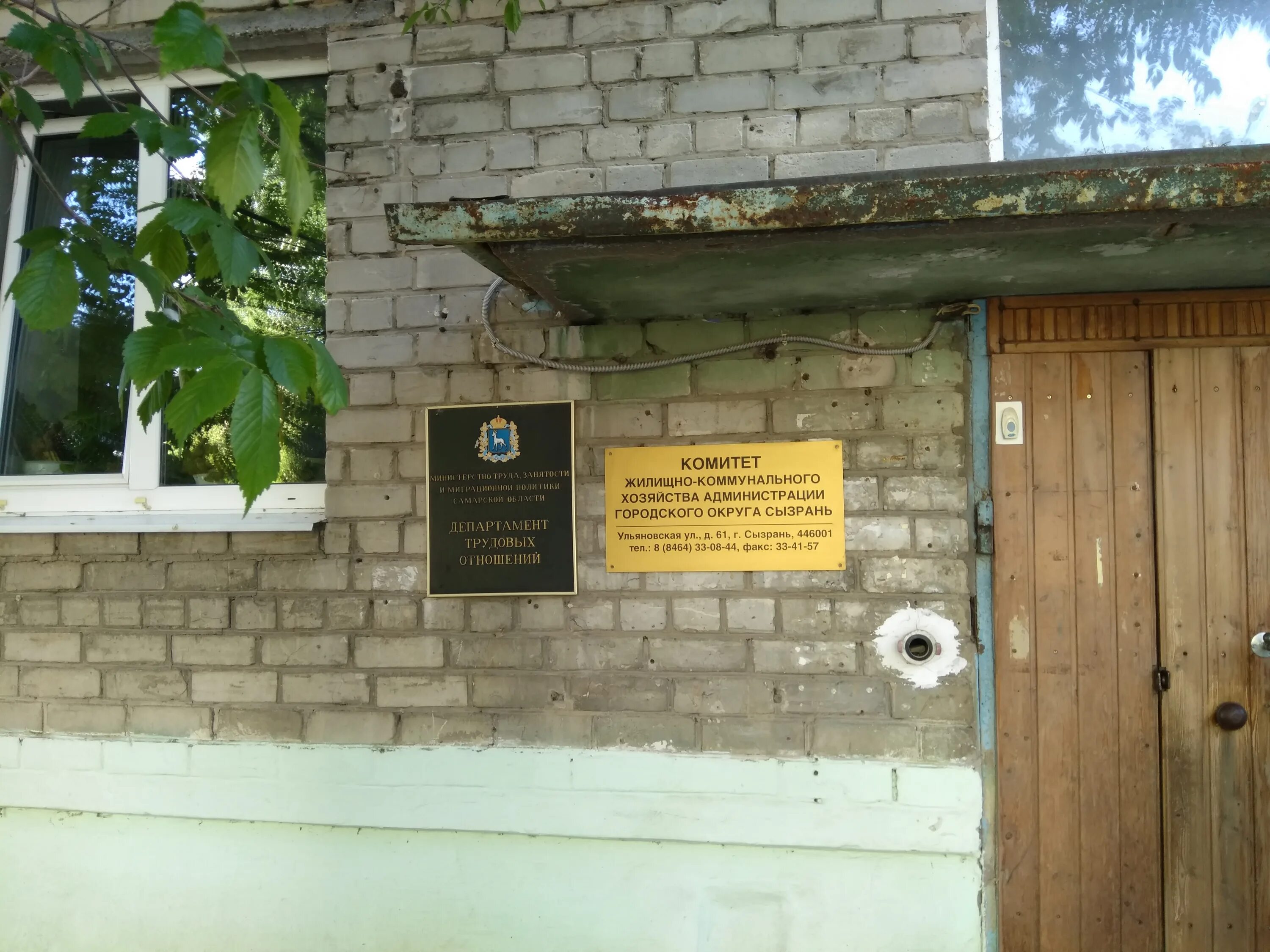 , г. центр занятости самара. центр молодежи самара. центр занятости. центр занятости населения город кинель.