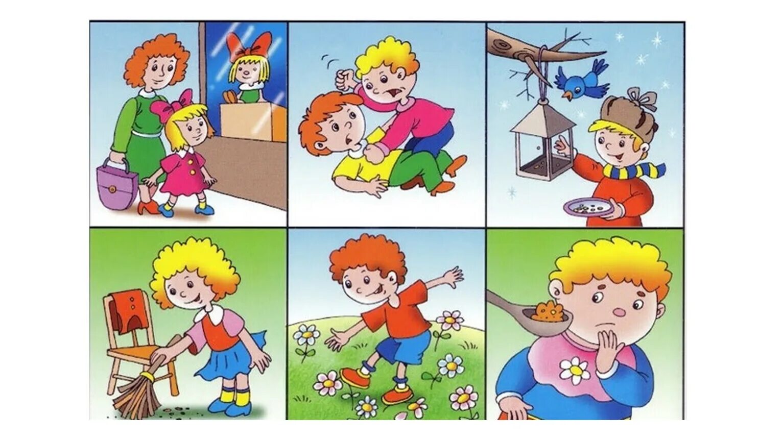 Картинки плохих дел
