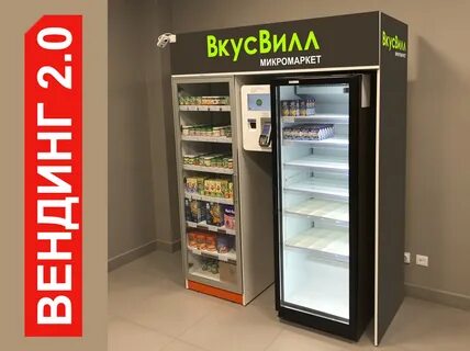 Микромаркет 24 