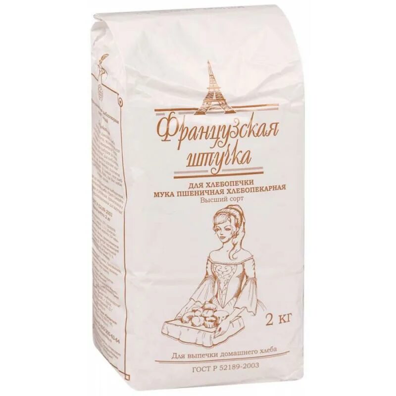 Мука для хлебопечки. Какую муку для хлебопечки. Мука французская штучка сорт экстра 2 кг. Безглютеновая смесь для хлеба. Мука пшеничная хлебопекарная «французская штучка» сорт экстра.