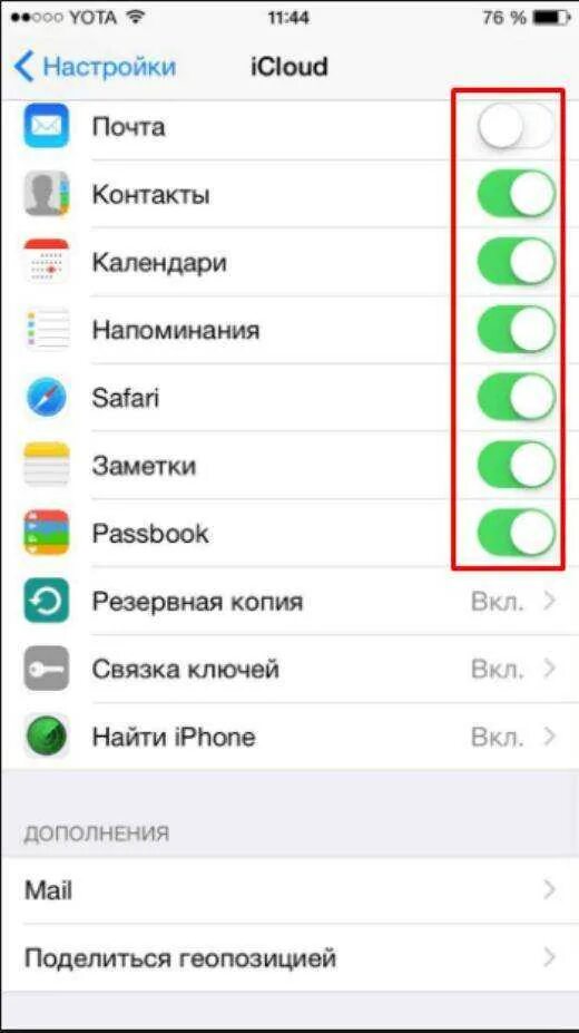 Как сохранить данные с айфона. Как войти в ICLOUD С айфона 7. Где находится хранилище в айфоне 6. Где находится облачное хранилище на айфоне. Настройки айфона.