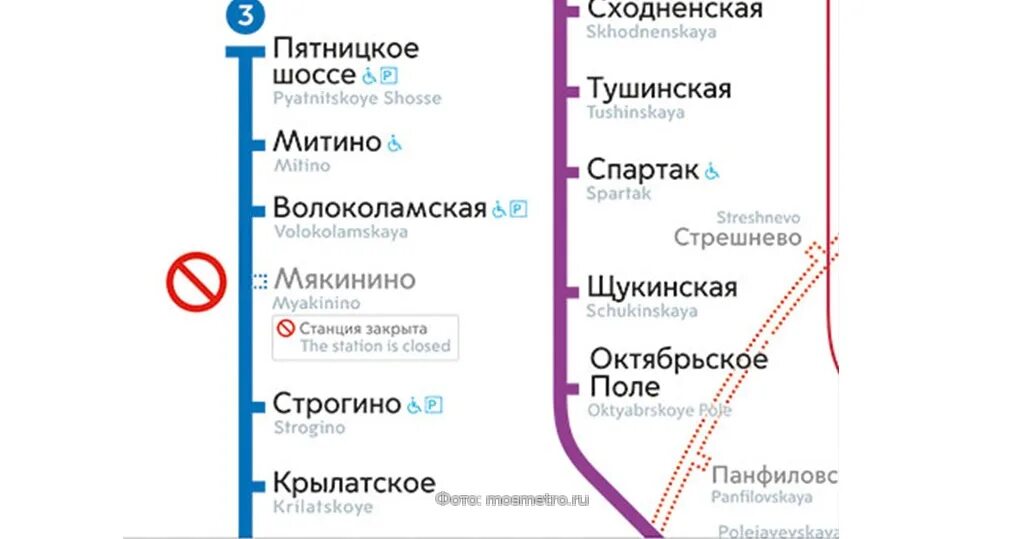 Мякинино на карте метрополитена. Ст метро Мякинино. Мякинино линия метро станции. Карта Московского метро станция Мякинино. Мякинино станция метро на схеме.