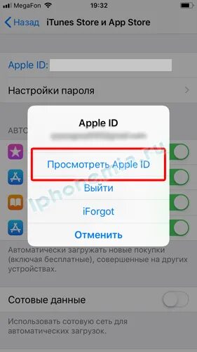 Что такое эпл айди. Привязать apple id к телефону. Номер телефона в apple id. Привязанные устройства айфон. Телефон для apple id.