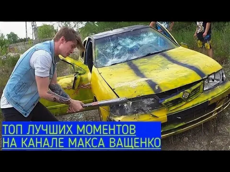 Как девушку сломать видео