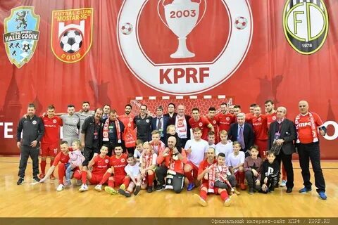 Кпрф футбольный клуб