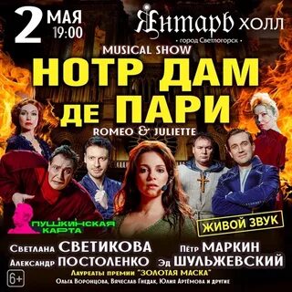 Холлом сеансы