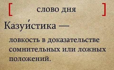 Цейтнот что это значит простыми