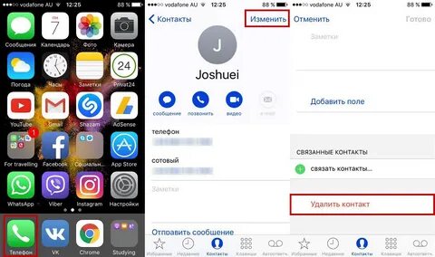 После удаления контактов сообщений