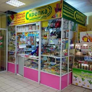 Канцтовары камышин