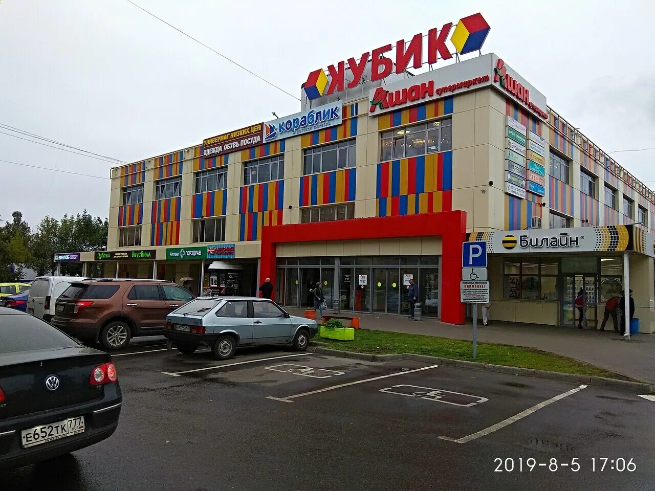 Ивантеевка дзержинского 21. Ивантеевка улица дзержинского 21 2. Дзержинского 21/2 ивантеевка. Озон ивантеевка дзержинского 21/2. Дзержинского 21/2 ивантеевка.