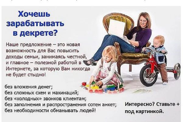 Сотрудник для консультирования новых партнеров в Москве