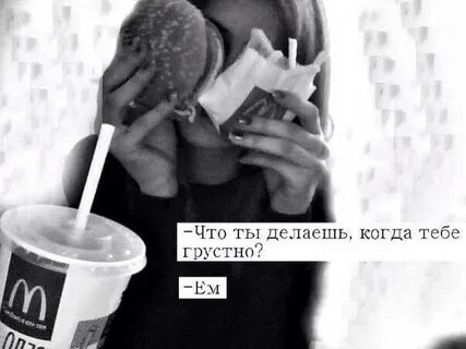 Я знаю тебе будет грустно