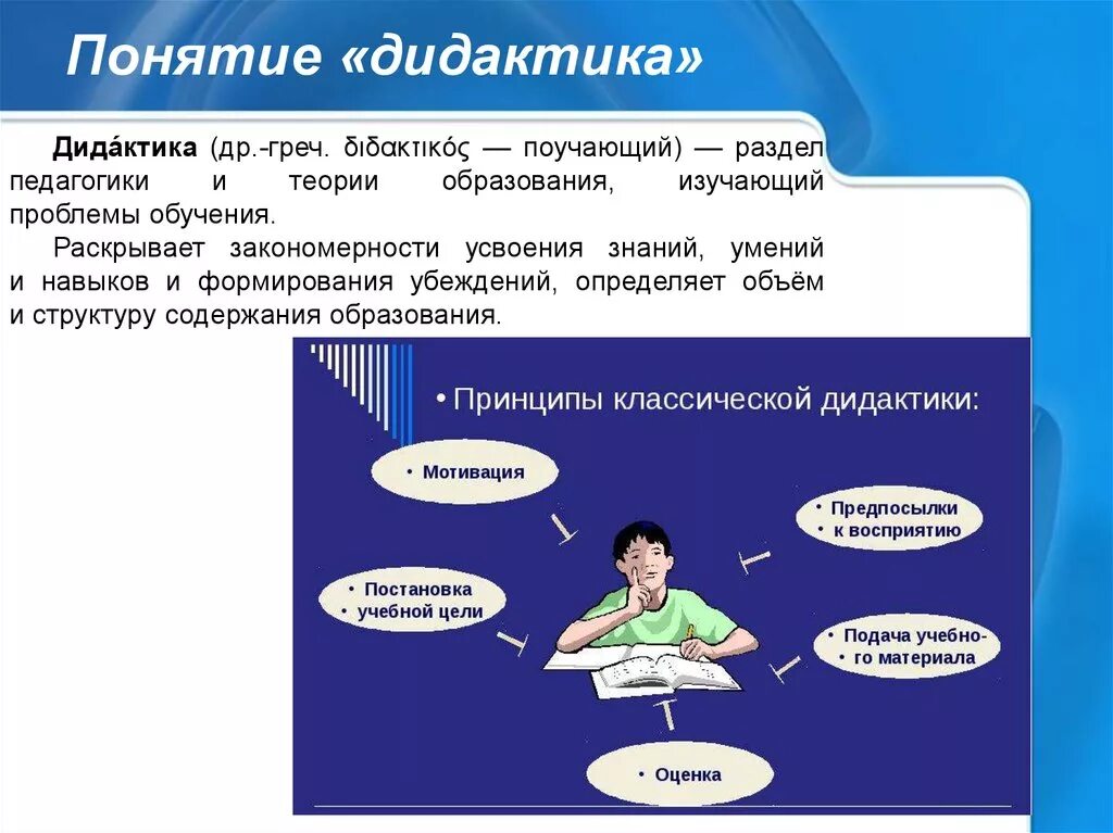 Раскрывая поставленную проблему автор